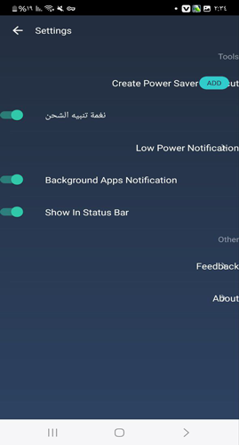 الوصول الى اعدادات تطبيق Battery Doctor