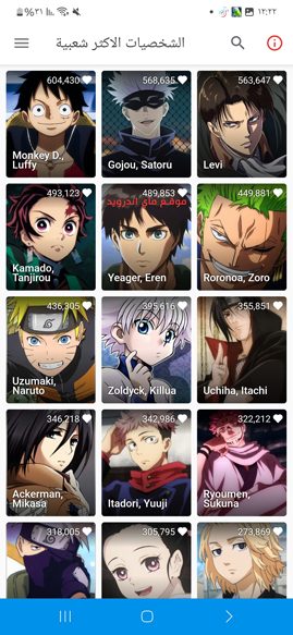 باقة من شخصيات الانمي في انمي سلاير