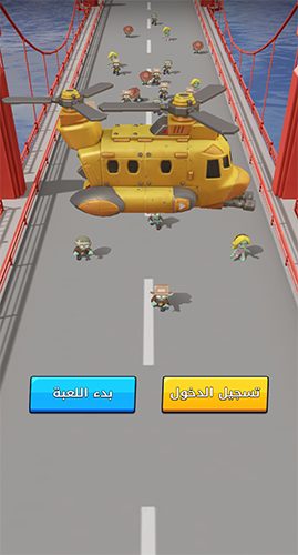 لعبة الحرب الاخيرة الممتعة