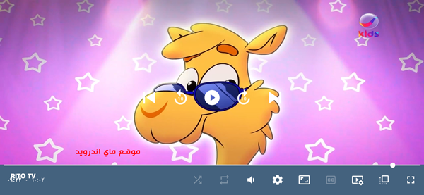 مشاهدة قنوات الاطفال بجودة عالية بدون اعلانات في برنامج RITO TV