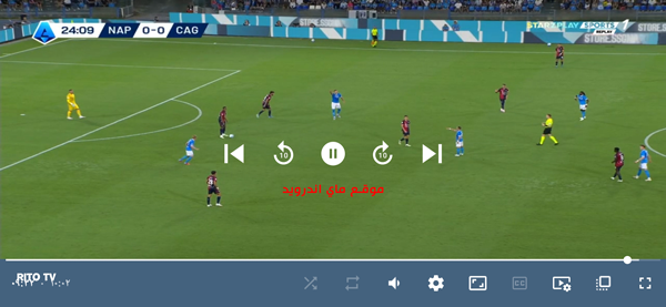 مشاهدة المباريات بجودة عالية بدون تقطيع في برنامج RITO TV