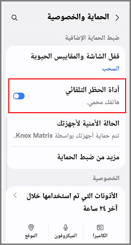 تنزيل Movie Box APK