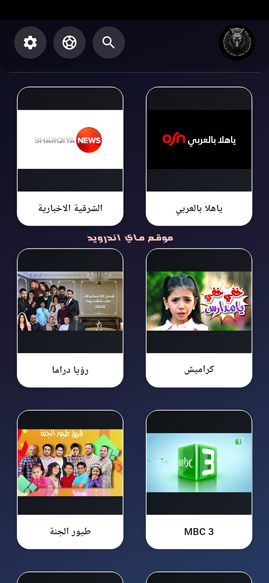 مجموعة من قنوات الاطفال بدون اعلانات في الكتلان