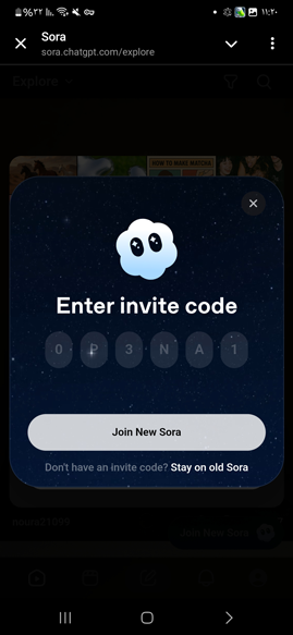 ادخال كود سورا لتفعيل التطبيق بنجاح