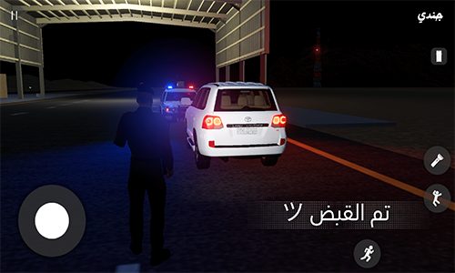 تنفيذ المهمة