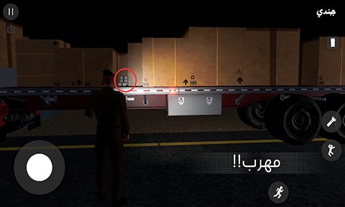 شخصية الملازم انس البطل