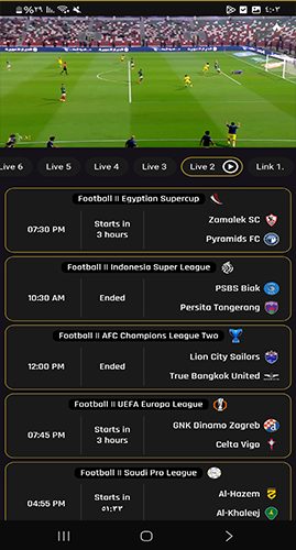 دعم أشهر المباريات