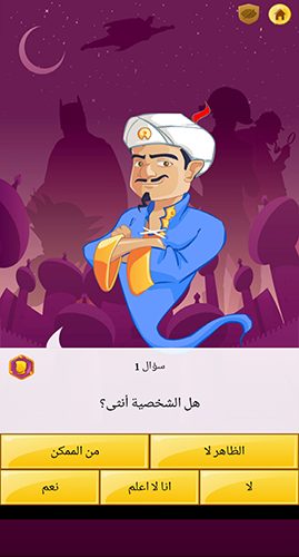 اجيب بنعم اولا 