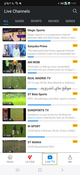 بث مباشر لمباراة اليوم بدون تقطيع StarTimes live tv