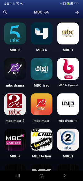 قنوات MBC في تطبيق xmax tv لمشاهدة المباريات