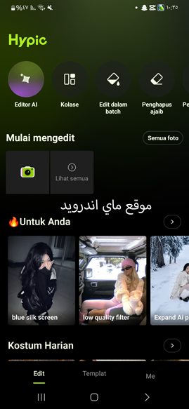 تحميل تطبيق Hypic للاندرويد لتعديل الصور