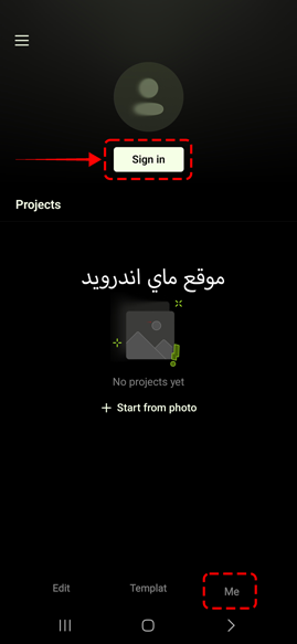 تسجيل الدخول في Hypic اخر اصدار