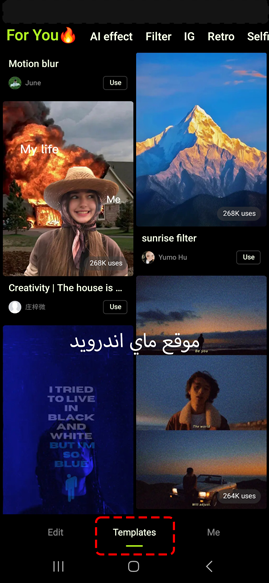 القوالب مميزة مجانية في هايبك 