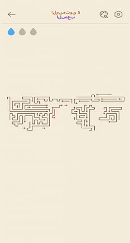 تجنب تصادم الأسهم 