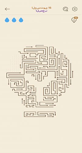 تحديات صعبة تنتظرك