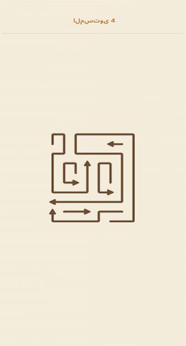 أفضل ألعاب الألغاز 2026