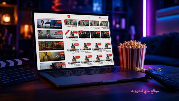 شاهد احدث الافلام والمسلسلات بدون اعلانات أحدث المسلسلات والافلام اخر اصدار في موقع سيما لايت cimalight