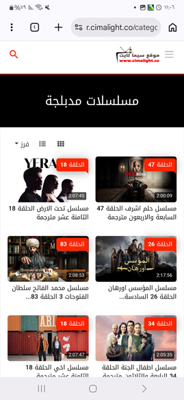 باقة من المسلسلات الاجنبية مترجمة عربي