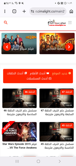 أحدث المسلسلات والافلام اخر اصدار في cimalight