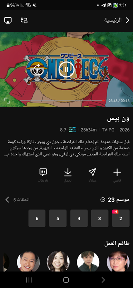 أشهر المسلسلات في NETFLY تيفي