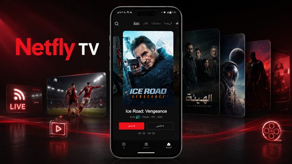 تطبيق Netfly TV اخر تحديث