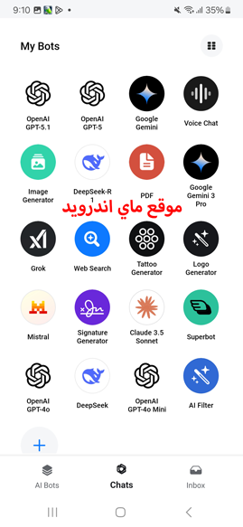 مجموعة من أدوات الذكاء الاصطناعي في تطبيق Nova