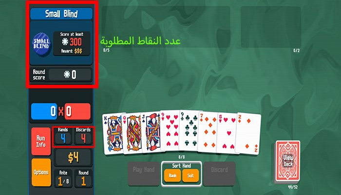 اقرأ النقاط المطلوبة قبل اختيار الأوراق