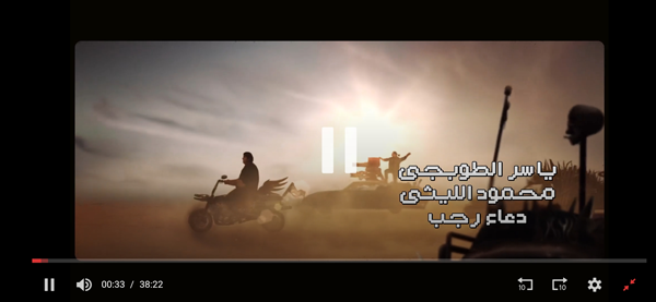 مشاهدة مسلسل اللعبة 5 سيما لايت بدون اعلانات 