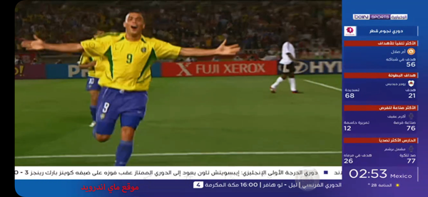 مشاهدة مباراة اليوم HD وبدون تشويش في برنامج أوز تيفي OZ TV APK