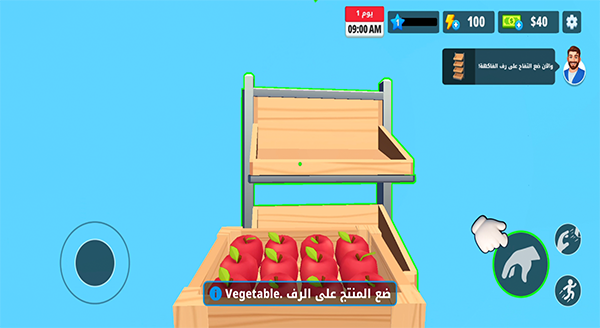 وضع البضائع على الرفوف.