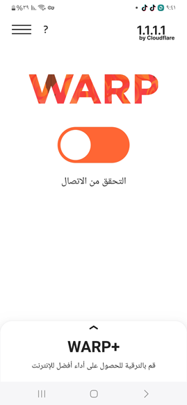 تفعيل تطبيق 1.1.1.1 للاندرويد 
