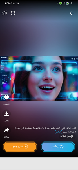 انتاج نص من فيديو احترافي ai