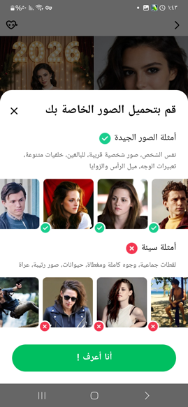 اتبع النصائح لتحصل على صور احترافية في دريمفيس