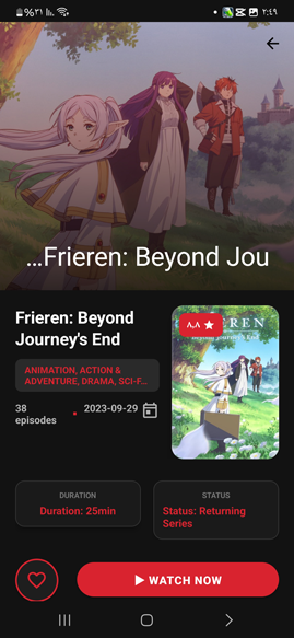 مشاهدة حلقات الانمي مترجمة في تطبيق وي انمي