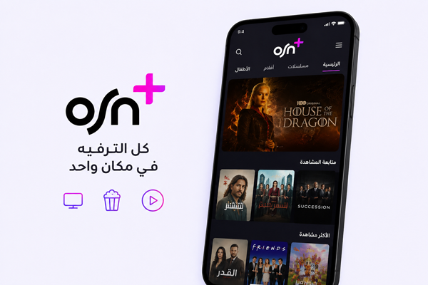 تطبيق OSN+ للاندرويد لمشاهدة الافلام والمسلسلات العالمية والعربية