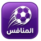 تطبيق المنافس تيفي