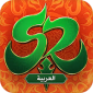 تحميل لعبة Silkroad Origin Mobile Arabia للاندرويد