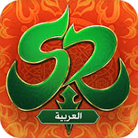 تحميل لعبة Silkroad Origin Mobile Arabia للاندرويد