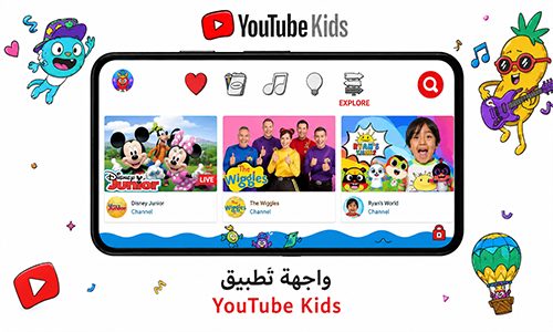 واجهة تطبيق مميزة