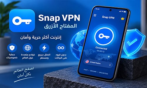 يفتح الارقام المحجوبة