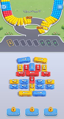 مرحلة متقدمة في Bus Fever Party