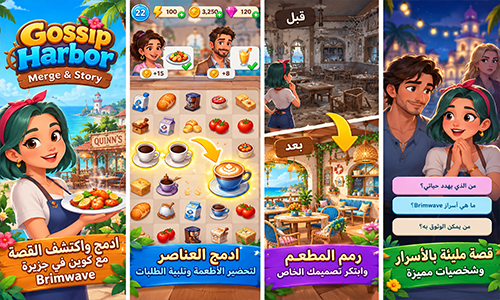 الاحداث المؤقتة